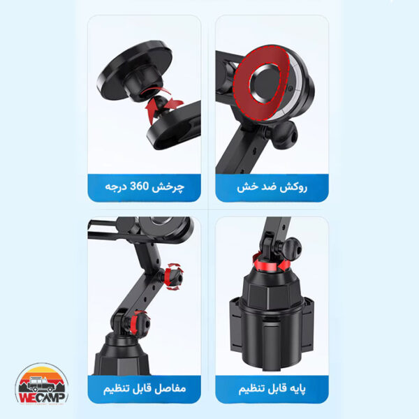 هولدر آهنربایی دوتایی گرین لاین Duo Magflex