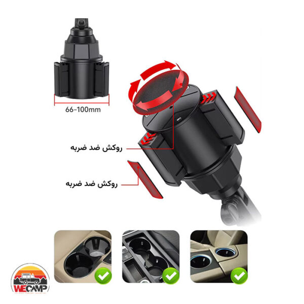 هولدر آهنربایی دوتایی گرین لاین Duo Magflex