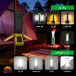 چراغ کمپینگ گرین لاین Explorer