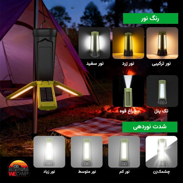 چراغ کمپینگ گرین لاین Explorer