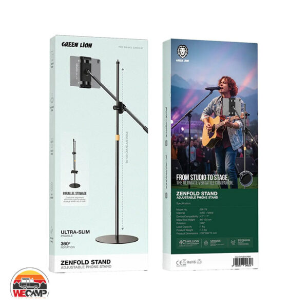 پایه نگهدارنده زمینی گرین لاین GX-79