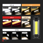 چراغ کمپینگ گرین لاین Trio Beam Lite