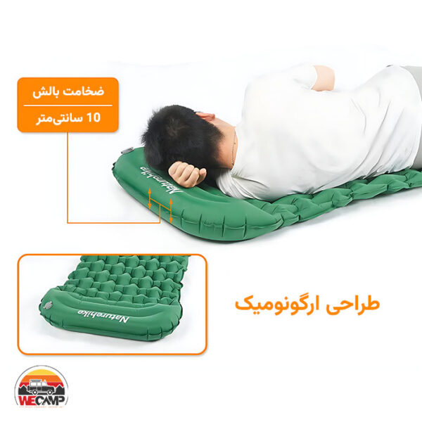 زیرانداز بادی نیچرهایک FC-12