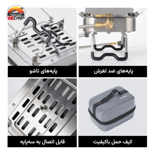 اجاق گاز دومنظوره فایرمپل Sunflower X
