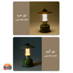 فانوس شارژی سانری Green Light3 Pro