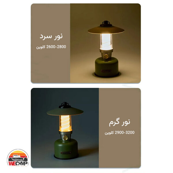 فانوس شارژی سانری Green Light3 Pro