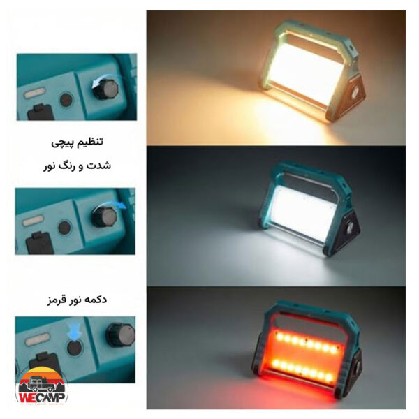 چراغ چندمنظوره سانری SW1800