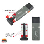 چراغ دستی Sunrei X1500