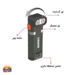 چراغ دستی Sunrei X1500