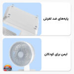 پنکه شارژی گرین لاین Classic