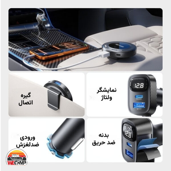 کیت شارژر فندکی گرین لاین GL-CC30