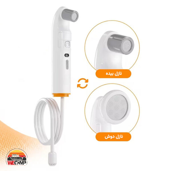 بیده شارژی دومنظوره پرودو PB55