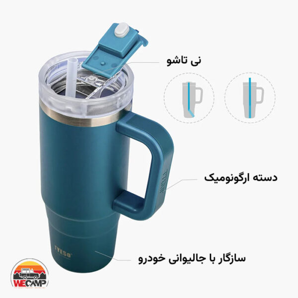 ماگ عایق 900 میلی‌لیتر تیسو TS-8866