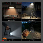 چراغ شارژی گرین لاین Lumina