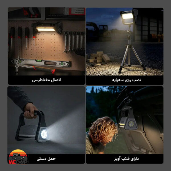 چراغ شارژی گرین لاین Lumina